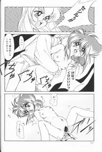 [Anthology] Cherry Moon SUPER! Vol. 5