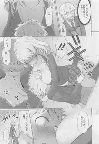 COMIC Megastore 2010-06