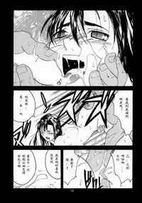 (C54) [Kouchaya (Ootsuka Kotora)] Tenimuhou 2 - Another Story of Notedwork Street Fighter Sequel 1999 (Street Fighter) [Chinese] [Incomplete]