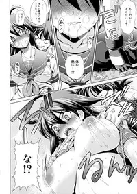 [Gattsun] Zettyo Full Throttle!