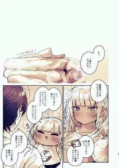 Chin-Ira mo Sasetekuru Hiyake Kouhai ni Pome Hamehame Zecchou 5P