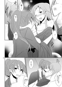 (C87) [434 Not Found (isya)] Cure Assort 3 (Dokidoki! PreCure, Suite PreCure, HeartCatch PreCure!)