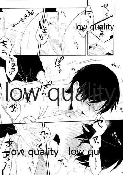 雨あがりでもふたりで××!