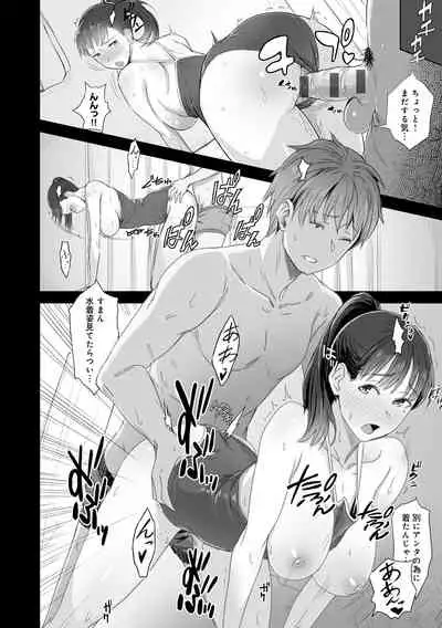 Kimi ga Tonari ni Inai Mirai - A future where you're not next to me