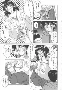 [Oyama Yasunaga] Costume Play Magician