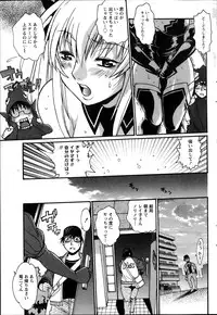 [Manabe Jouji] Dokusai Club Ch. 1-18