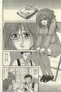 COMIC LEMON CLUB 2004-03