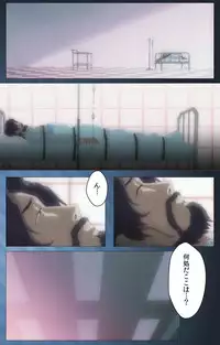 [Mink] [Full Color Seijin Han] Yakin Byoutou・San Experiment.1 Complete Ban [Digital]