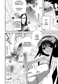 [Sasakura Ayato] Tyrant Punish - I Punish You! [English] [hf-loli, YQII]