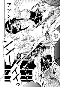 [Chuuka Naruto] Shikijo no Kusabi