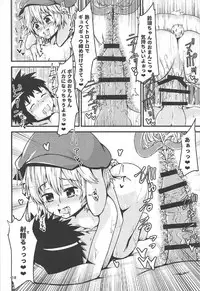 (C92) [Hitstales (Hits)] LoRingo-chan no Ninshin Katsudou (Touhou Project)