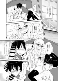 [Oshiruko Kan (Piririnegi)] Futanari Otome Koigokoro [Digital]