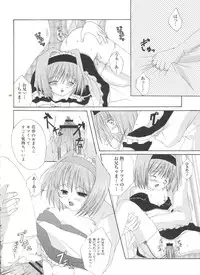 [Anthology] Welcome Island Vol. 3 (Sister Princess)