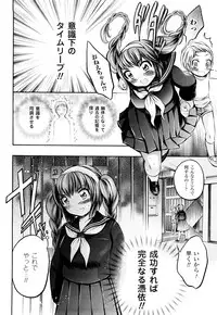 [Psycocko] Trans Girl -Henshitsu-kei Shoujo-