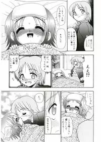 [Anthology] Angel Halo Vol.1