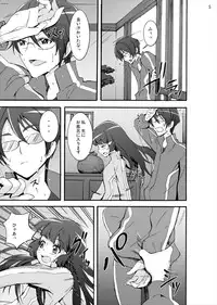 [Studio Nunchaku (Kage Oi)] Aoki Reika Jigoku no Kinshinsoukan... Ikemen Aniki no Saitei Nakadashi Ninshin Monogatari (Smile Precure!) [Digital]