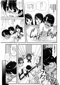 COMIC Megastore 2004-08