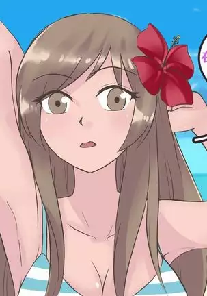 Meowwithme-TGComic-Chinese Sun of beach