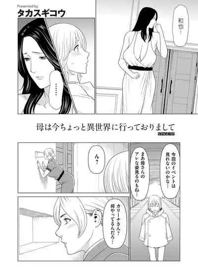 COMIC Magnum Vol. 126