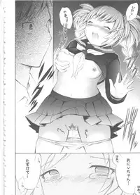 [Anthology] MOMOPAN 6 [Sailor Fuku Chikan]