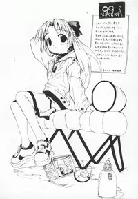 [Kasaki'99] Back Street Girls