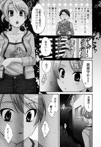 [Pon Takahanada] Kanojo to Kurasu 100 no Houhou - A Hundred of the Way of Living with Her. Vol. 1