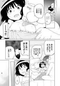 [Anthology] PLUM FE Vol. 1 [Digital]