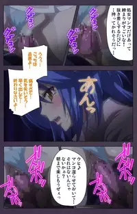 [Lune Comic] [Full Color Seijin Han] Chijoku no Seifuku Special Complete Ban [Digital]