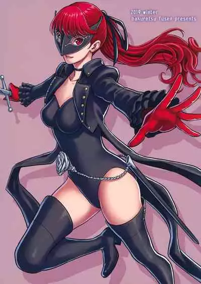 Ore-tachi wa Tabi ni Deta San