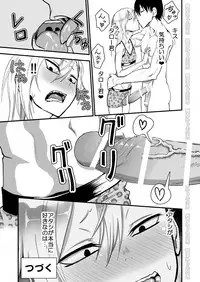 Kinpatsu Yancha-kei na Kanojo to no Kurashikata 2・Zenpen