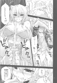 (C82) [FANTASY WIND (Shinano Yura, Minazuki Satoshi)] Former (Various)