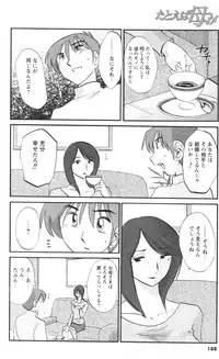 COMIC Men's Young 2007-01