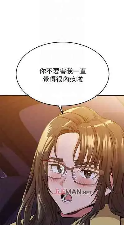 【周二连载】要对妈妈保密唷!（作者：NOAH） 第1~26话