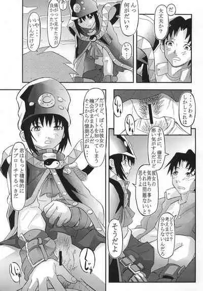 (C65) [2CV.SS, 4CR (Asagi Yoshimitsu, douchi, Zoukibayashi)] GOGO Vol. 02 (Full Metal Panic!)