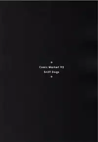 (C92) [Sniff Dogs (Ujiie Moku)] Warashibe * Anal