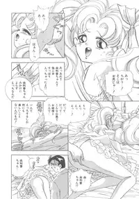 [Hayami Yumi] House of Dolls