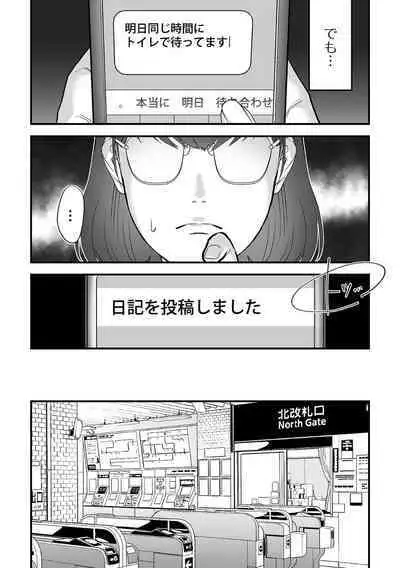 Ougon no Sonata XXX Sono Juusan