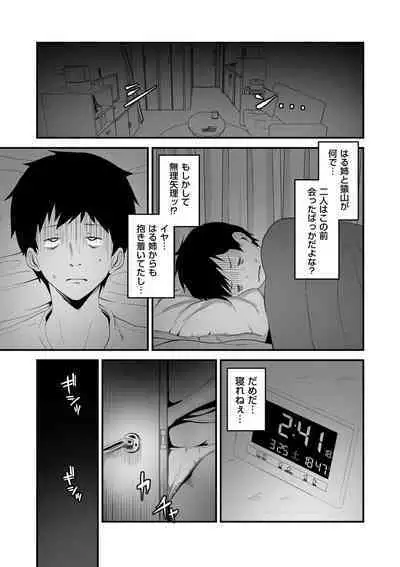 COMIC Kuriberon DUMA 2024-05 Vol.60