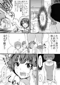 [Ink Complex (Bottomline)] Summer Amnesia (Ano Natsu de Matteru) [Digital]