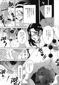 COMIC Lemon Club 2006-11