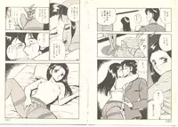 [Maakou] Zutto Soba ni Ite