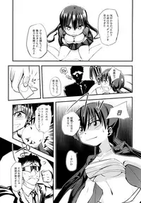 [Felcferc (Fuyu Feruze)] Awaking Ahead! (Toaru Majutsu no Index) [Digital]