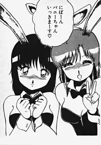 [Azuma Kyouto] Yumeiro Ecchi Magic