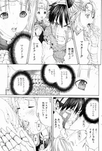 Comic Potpourri Club 2004-10