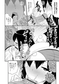 [Anthology] Otokonoko HEAVEN Vol. 35 [Digital]