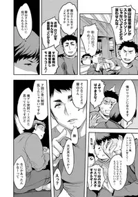 [Emua] Strike Zone 2 [Digital]