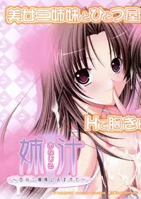 COMIC Megastore 2006-01