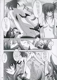 (ComiComi9) [Yoru no Benkyoukai (Fumihiro)] Chi no Mon (Sister Princess)