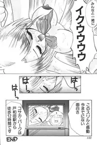 [Anthology] Input Vol. 3 - Theme Park Hen