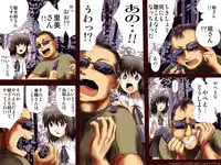 [17in] AO NO SATO 2 [Jap] [Full Color]